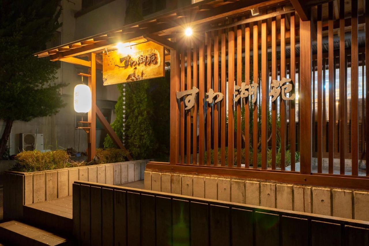Hotel Suwakoen Suwa  Exterior foto